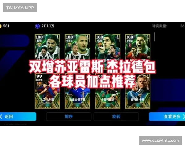 苏亚雷斯透露杰拉德曾劝他不要加盟阿森纳称对职业生涯无益 苏亚雷斯透露杰拉德曾劝他不要加盟阿森纳称对职业生涯无益